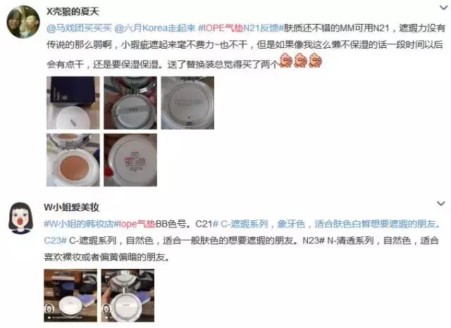 年底必买化妆品排行榜,最适合女士用的化妆品推荐