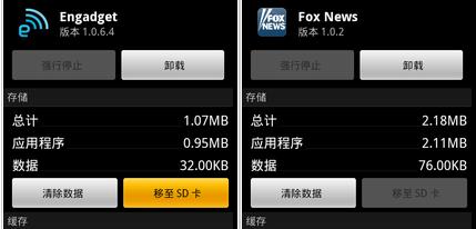 f2fs安卓设备,f2fs加密
