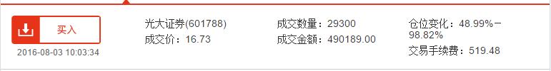 90后炒股交流,90年代老股民的炒股故事