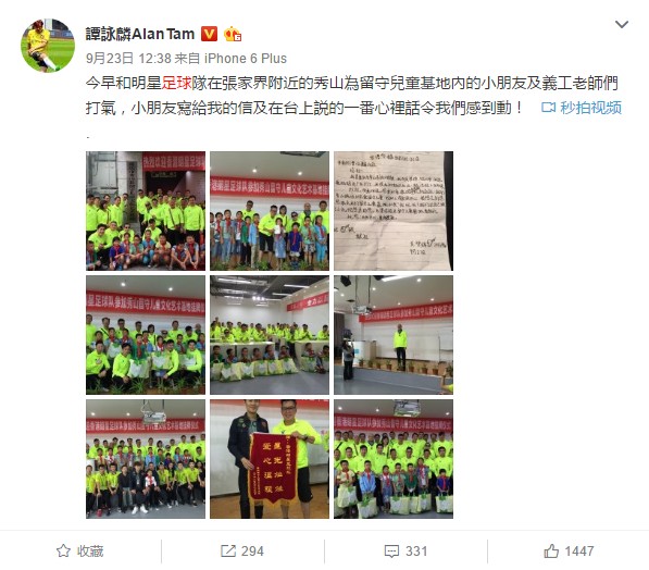 明星粉丝前十名排名,明星粉丝排名前十名