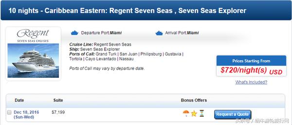 五大最豪华的邮轮,全球最豪华邮轮造价75亿