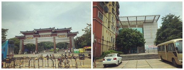 中粮云景国际光明区,中粮云景国际公寓