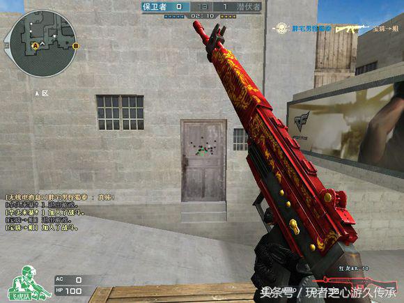 cf穿越火线哪些属于老玩家的回忆,cf当年各种枪辉煌时刻