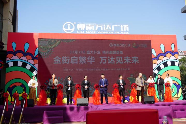 柳南万达,柳南城中万达