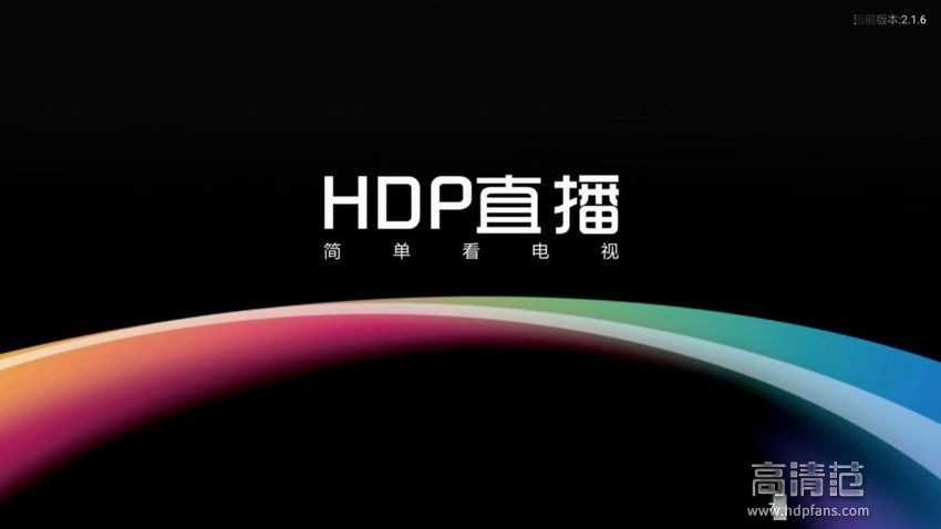 什么电视盒子可以免费看高清视频,电影盒子免费观看高清电影电视剧