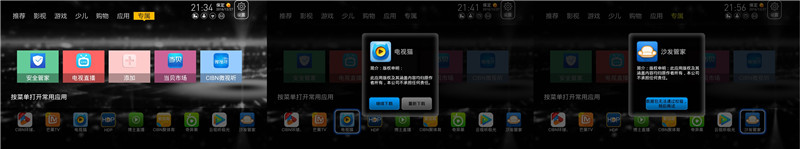 忆典q7说明书,忆典q7机顶盒卡刷