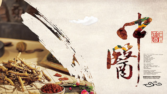 中医辨证牛皮癣100例,中医治疗牛皮癣中药验方