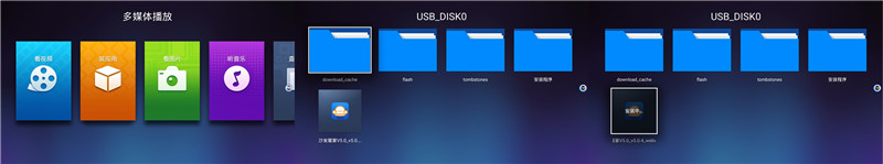 忆典q7说明书,忆典q7机顶盒卡刷