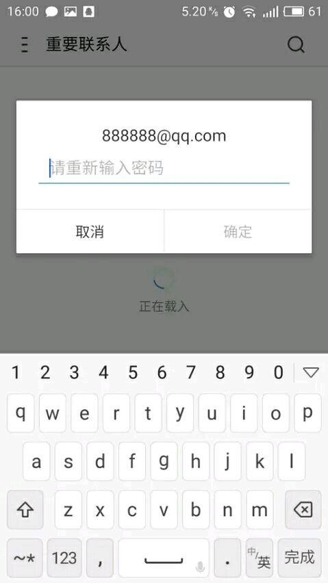 黄章道出魅族心酸历程,黄章魅族