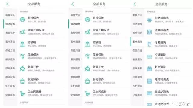 阿姨优选家政服务,专业家政阿姨服务公司