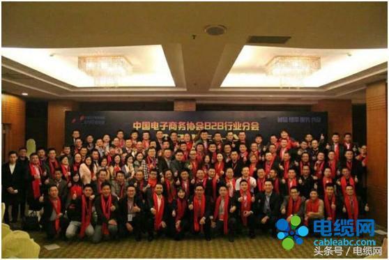 买卖宝荣获“2016中国B2B行业百强”称号