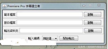 pr剪辑的一些常用插件素材,pr后期插件补光