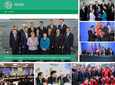 2017暑期足球训练营,中德青少年足球夏令营泰州公益