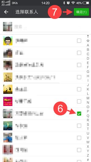 微信保护隐私指引同意还是不同意,微信隐私保护指引为什么进不去