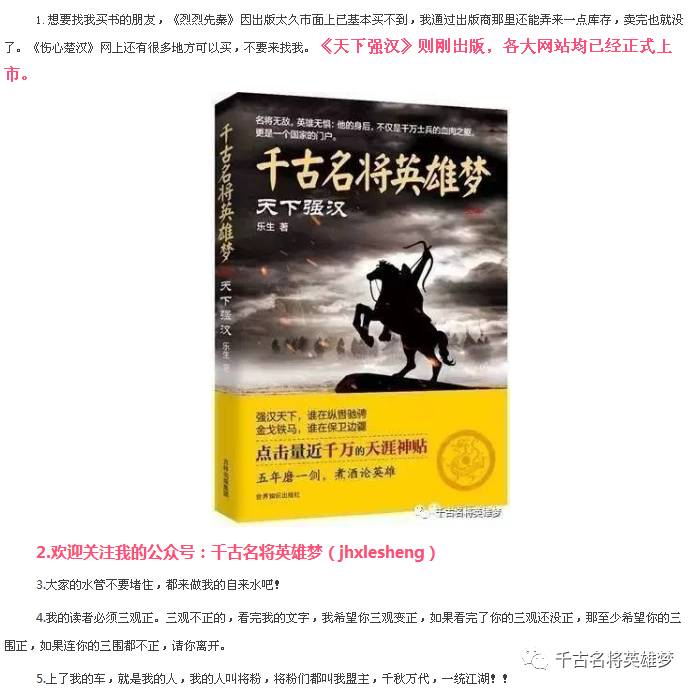 楚虽三户亡秦必楚楚国在什么地方,楚虽三户亡秦必楚什么意思