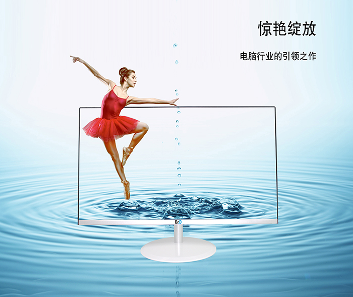 7mm纤薄灵动Dr.DA6元旦送礼之精选