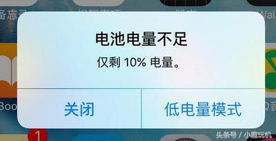 mx5换电池视频,mx5换充电口视频