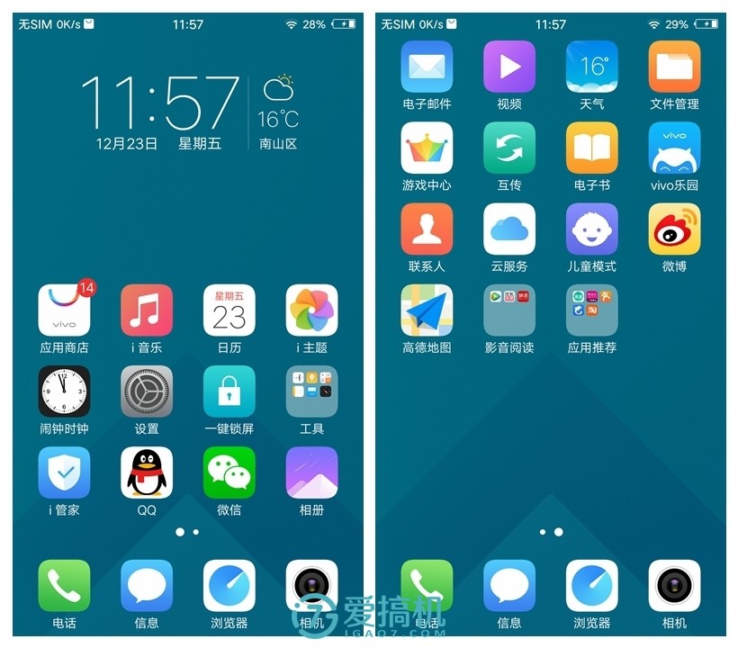 vivox9plus性能跑分,vivox9plus性能测试吃鸡