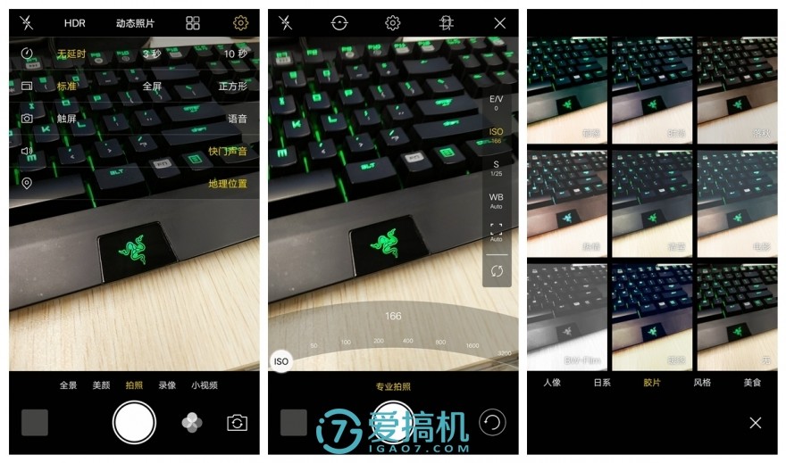 vivox9plus性能跑分,vivox9plus性能测试吃鸡
