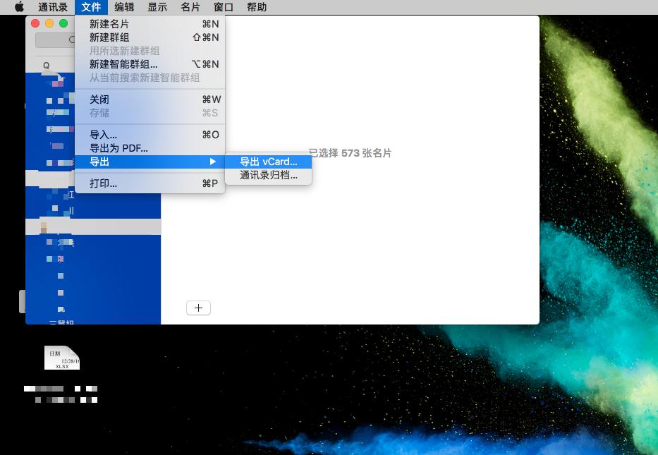更换iphone后icloud如何转移,关闭icloud通讯录同步怎么弄