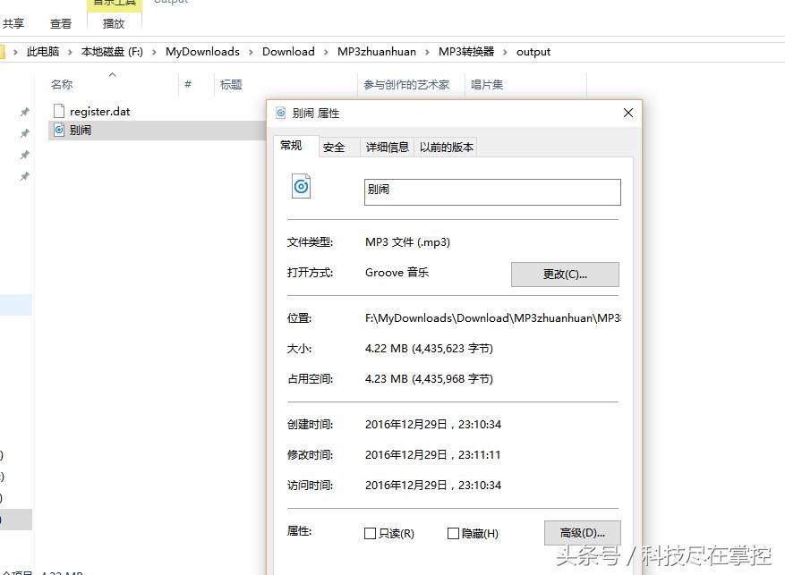免费下付费音乐,如何免费下音乐加歌词