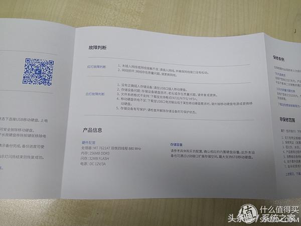 众筹的等待，迅雷*载下**宝硬盘版