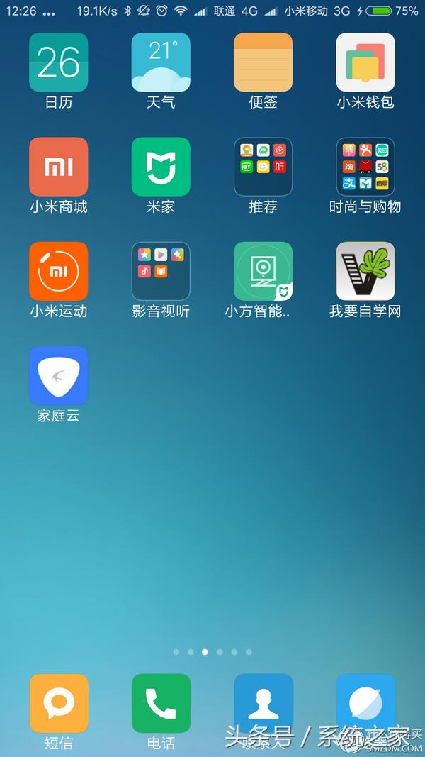 众筹的等待，迅雷*载下**宝硬盘版