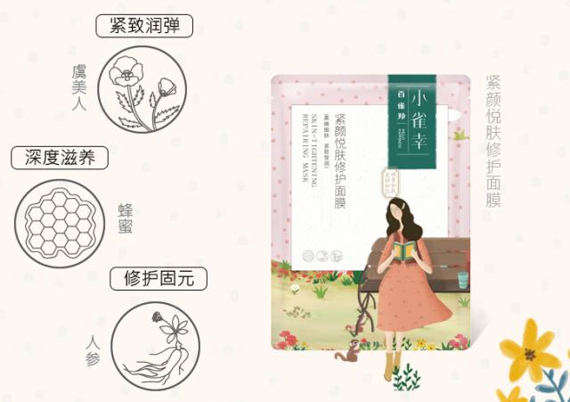 秋冬季巨补水面膜大干皮专用,补水保湿大作战