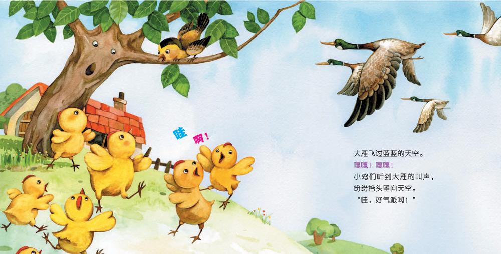 鸡绘本,关于母鸡的绘本推荐