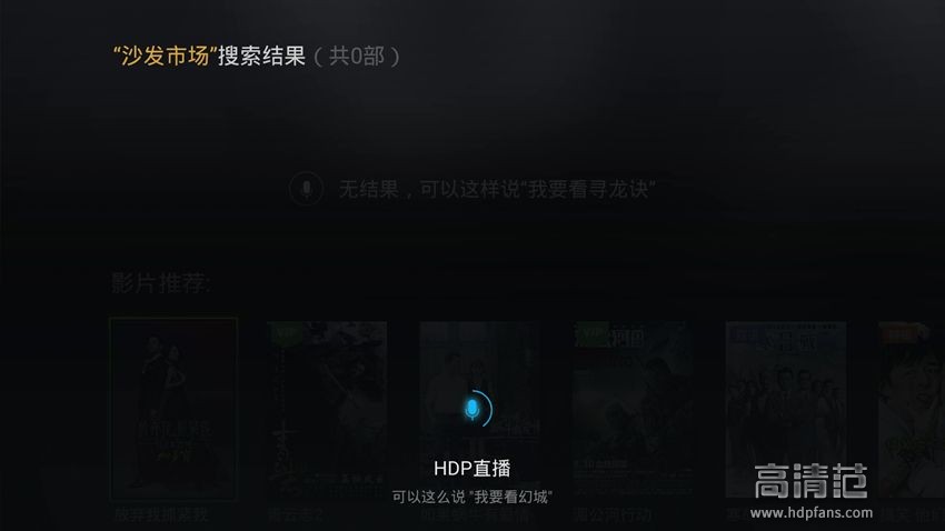 泰捷webox40s电视盒子测评,泰捷webox30c和小米盒子4