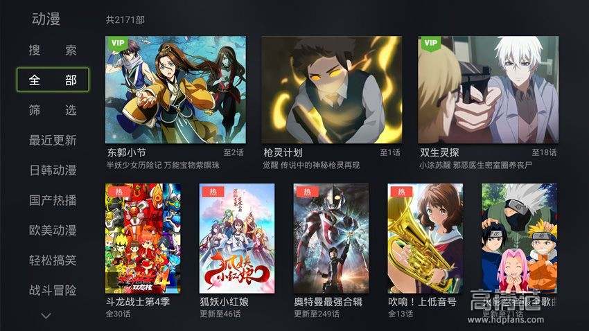 泰捷webox40s电视盒子测评,泰捷webox30c和小米盒子4