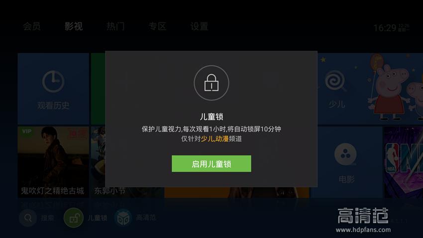 泰捷webox40s电视盒子测评,泰捷webox30c和小米盒子4