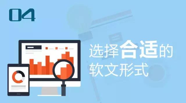 运营干货：一篇比棉花还要软的软文攻略