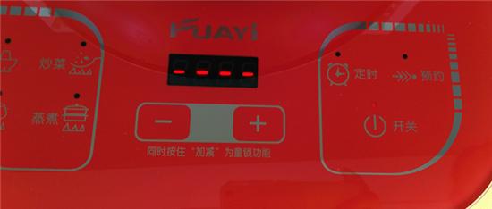 华宜智电深凹炒灶，给你一个不一样的使用惊喜