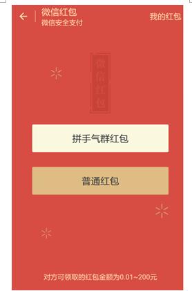 荣耀手机抢红包功能在哪里,荣耀手机有没有抢红包功能