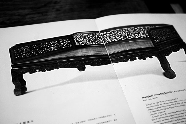 有人拿后海四合院换他这张床