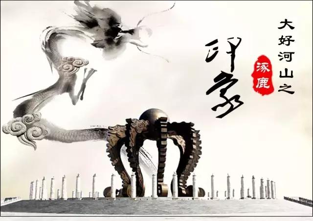 张家口六区11县,张家口六区十县得名来由