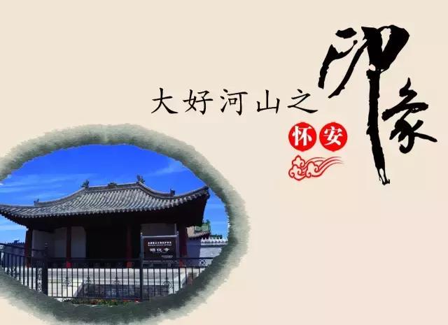 张家口六区11县,张家口六区十县得名来由