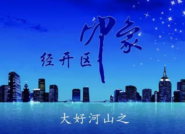 张家口六区11县,张家口六区十县得名来由