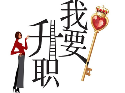 你的2016年,收获了哪些?是否只剩下抱怨呢?