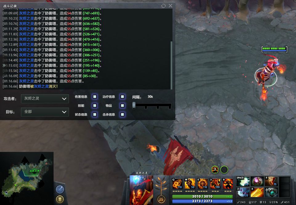 DotA2:论新版本火猫出装