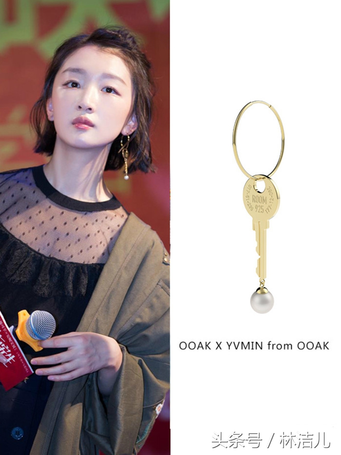 杨幂赵丽颖耳饰,把镜头瞄准自己