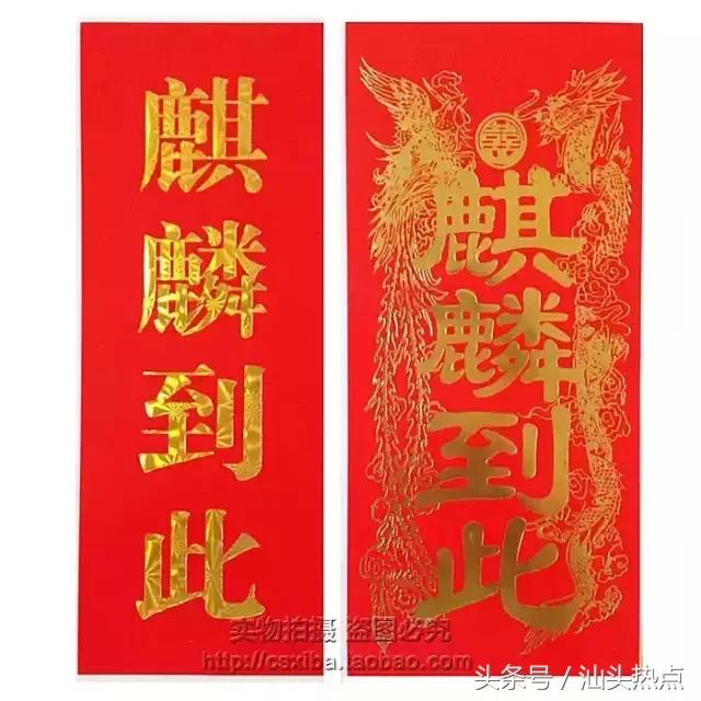 澄海民间风俗,澄海风俗