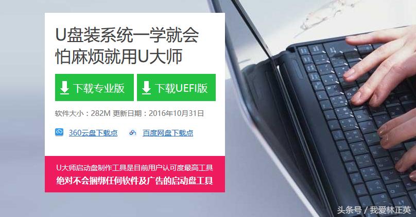 如何利用u盘pe系统进行重装系统,如何用u盘pe重装系统并附带软件