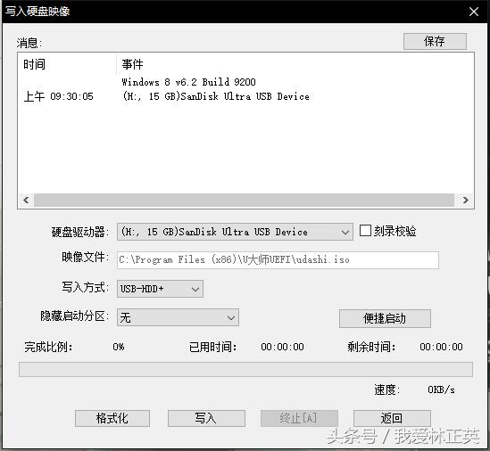 如何利用u盘pe系统进行重装系统,如何用u盘pe重装系统并附带软件