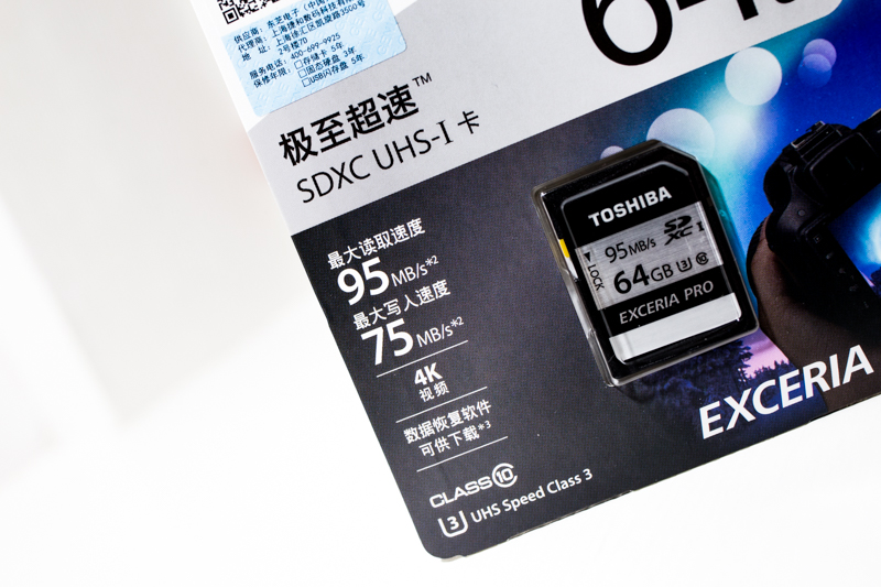 高像素相机储存卡选择,高像素相机用哪种内存卡