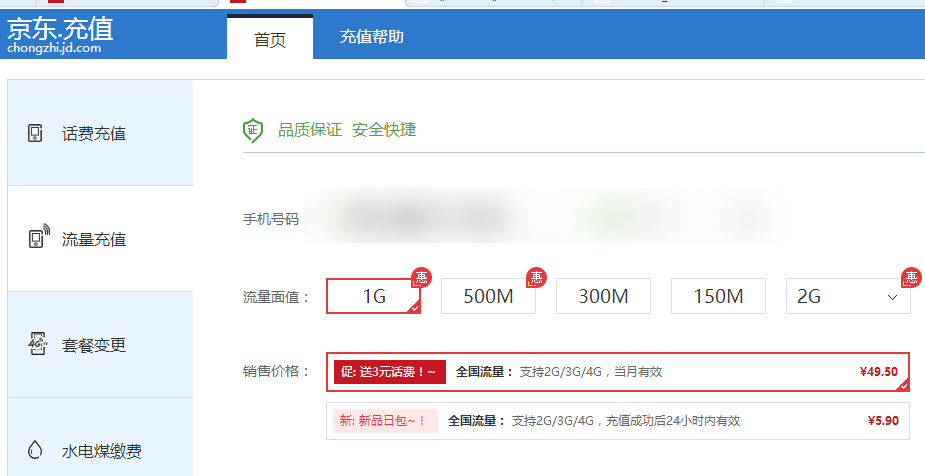 怎样买到便宜的联通流量卡,又便宜又好用的流量卡