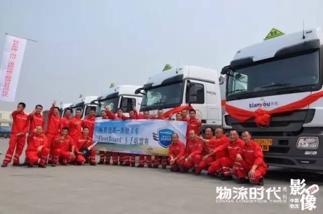 中国物流影像2016！100个物流业年度珍贵瞬间