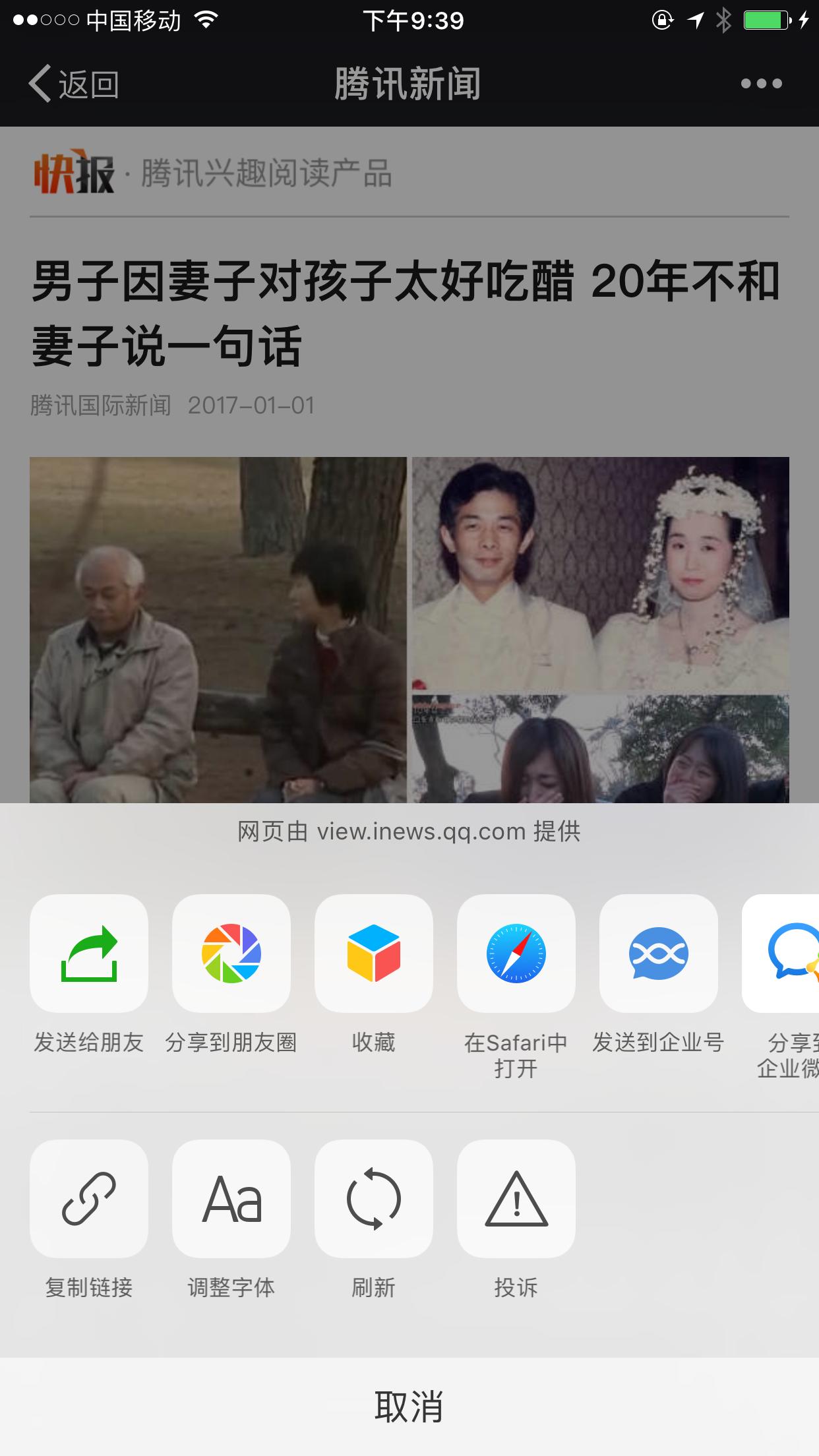 一个新微信号养多久可以稳定,新申请的微信号一般要养多久