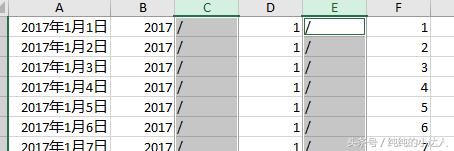 EXCEL分列数据，对于导出数据的特别有效